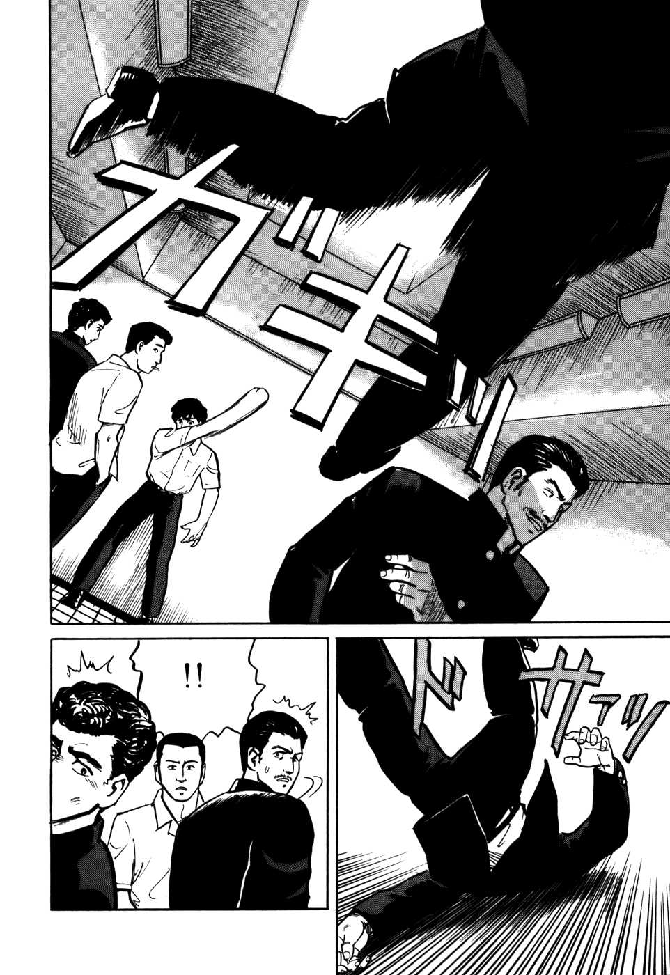 Read Kiseijuu ES Manga Online