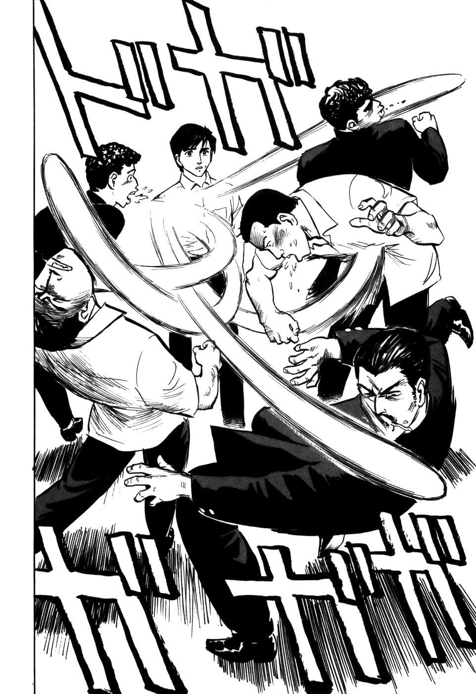 Read Kiseijuu ES Manga Online