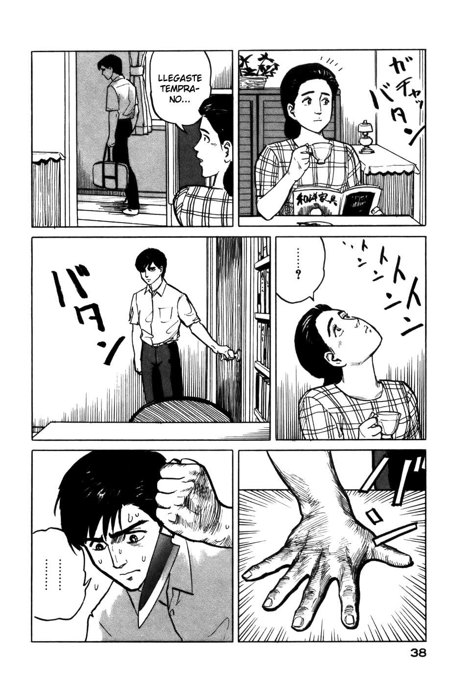 Read Kiseijuu ES Manga Online