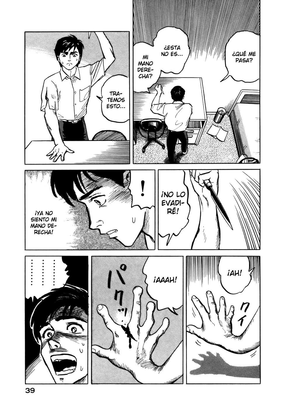 Read Kiseijuu ES Manga Online