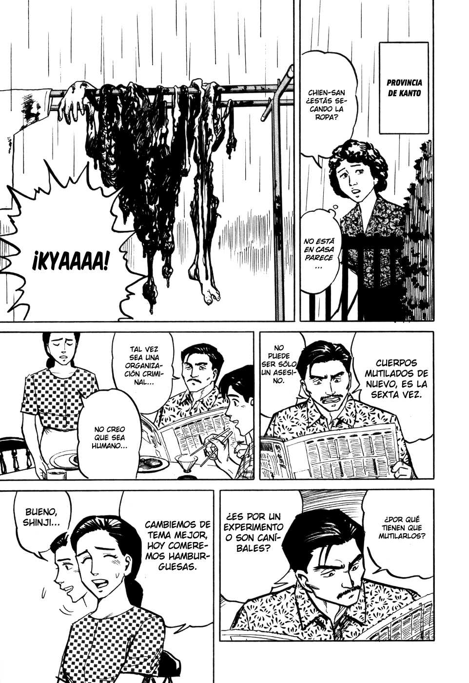 Read Kiseijuu ES Manga Online