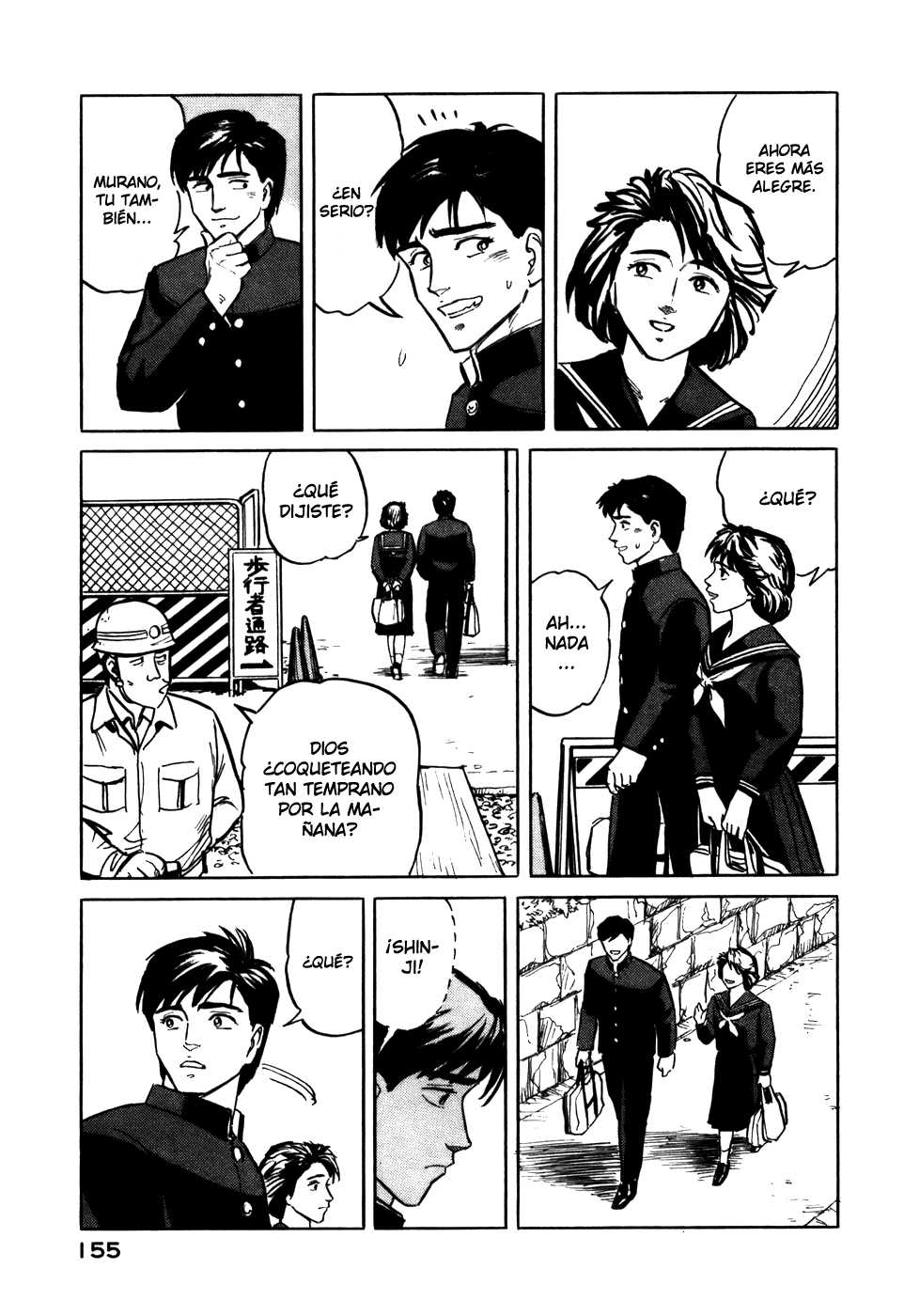 Read Kiseijuu ES Manga Online