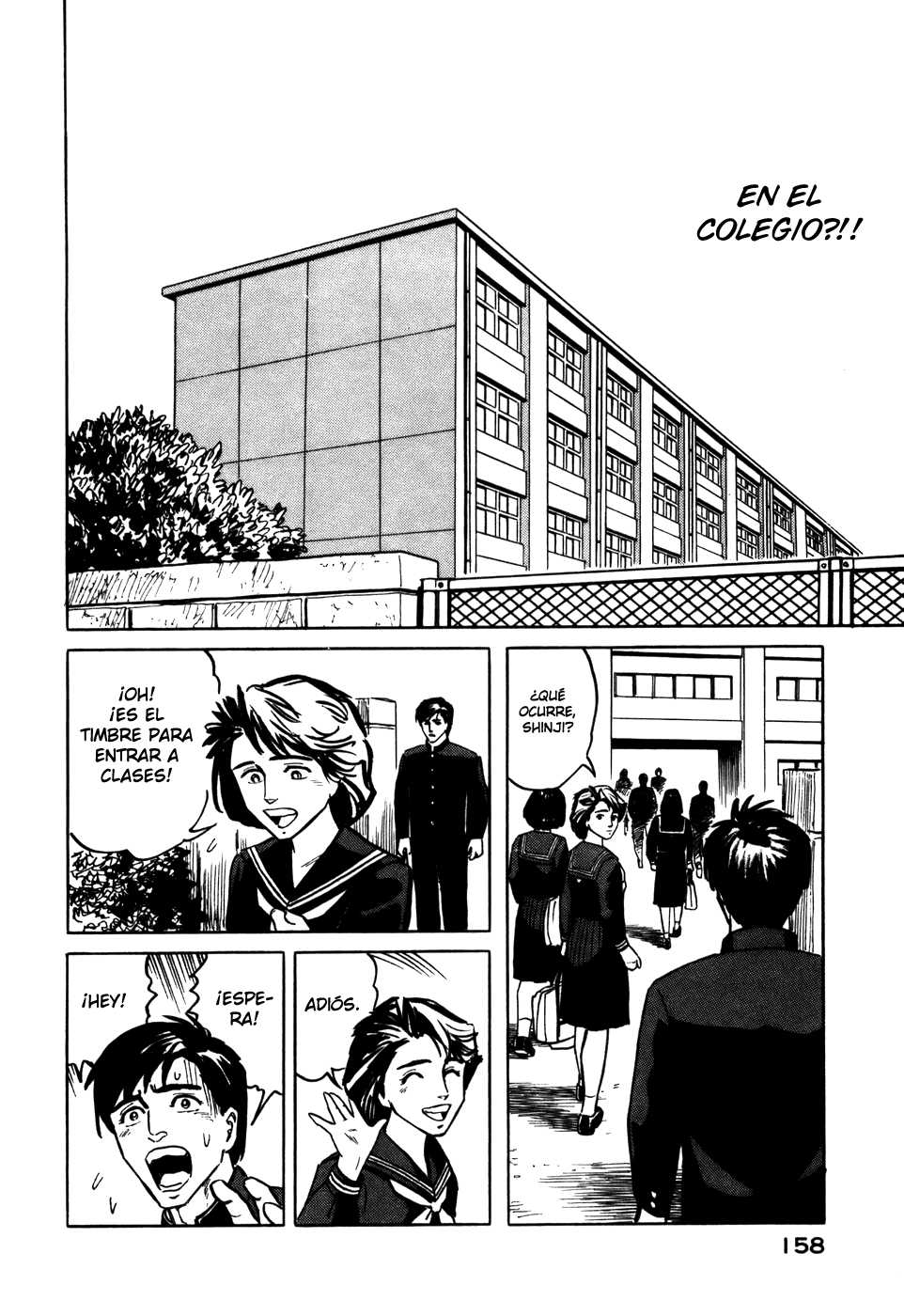 Read Kiseijuu ES Manga Online