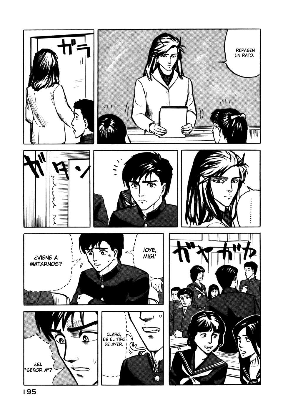 Read Kiseijuu ES Manga Online