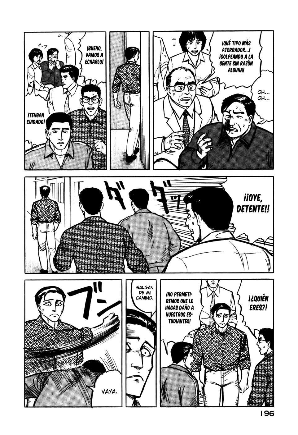 Read Kiseijuu ES Manga Online