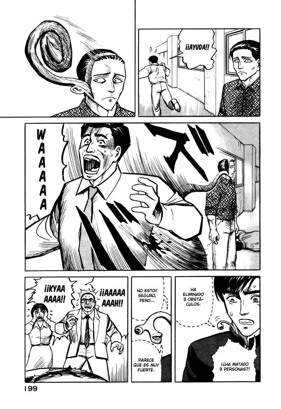 Read Kiseijuu ES Manga Online