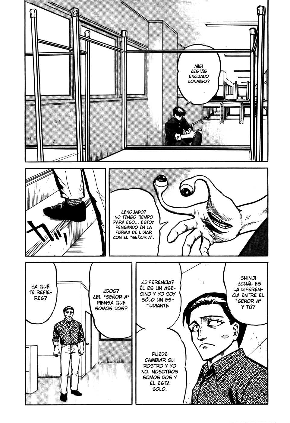 Read Kiseijuu ES Manga Online