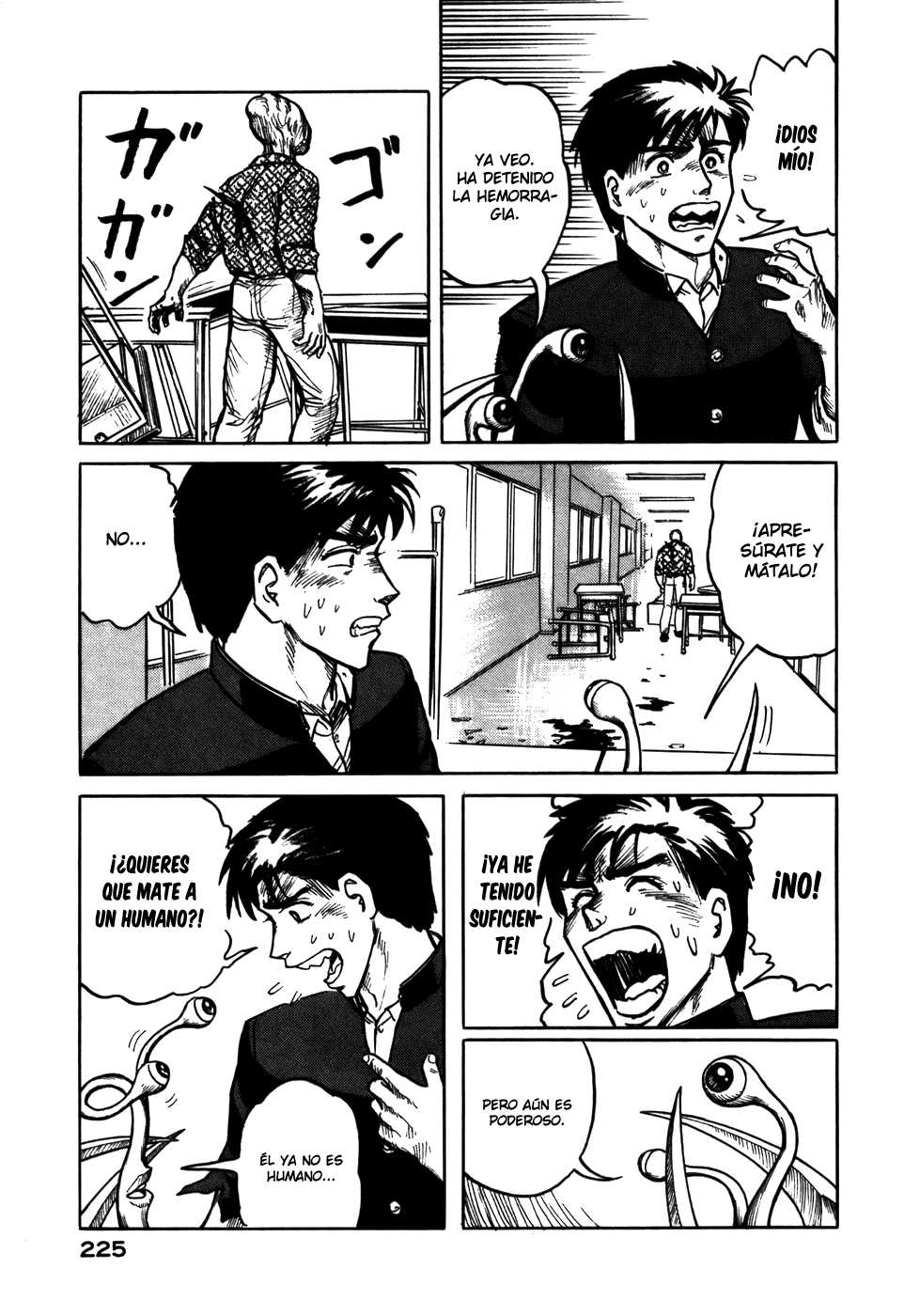 Read Kiseijuu ES Manga Online