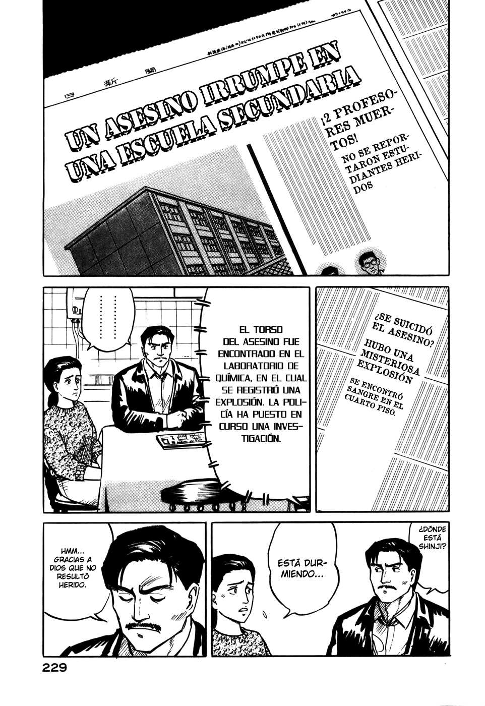 Read Kiseijuu ES Manga Online