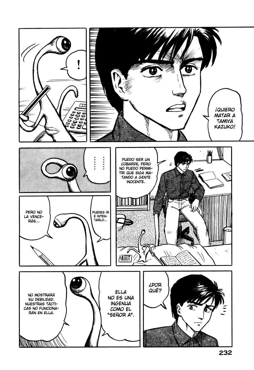 Read Kiseijuu ES Manga Online