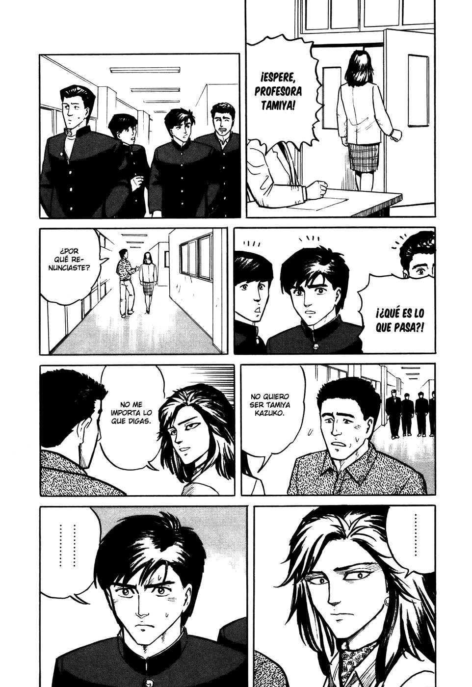 Read Kiseijuu ES Manga Online