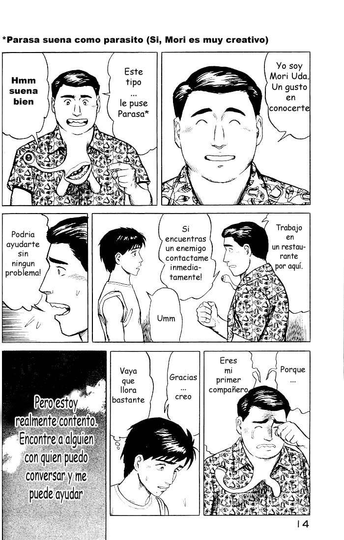 Read Kiseijuu ES Manga Online