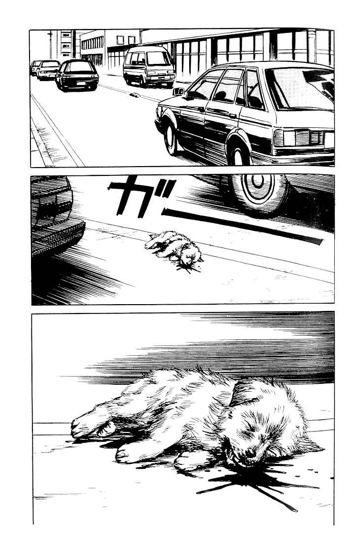 Read Kiseijuu ES Manga Online