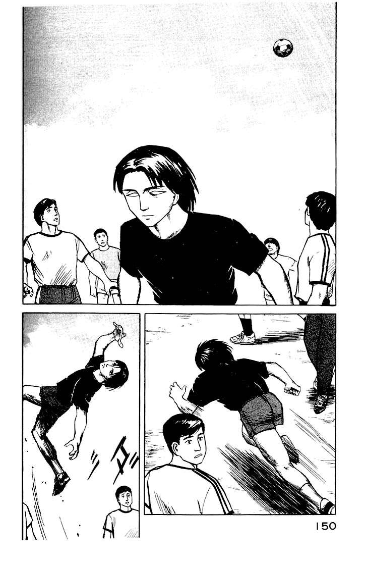 Read Kiseijuu ES Manga Online