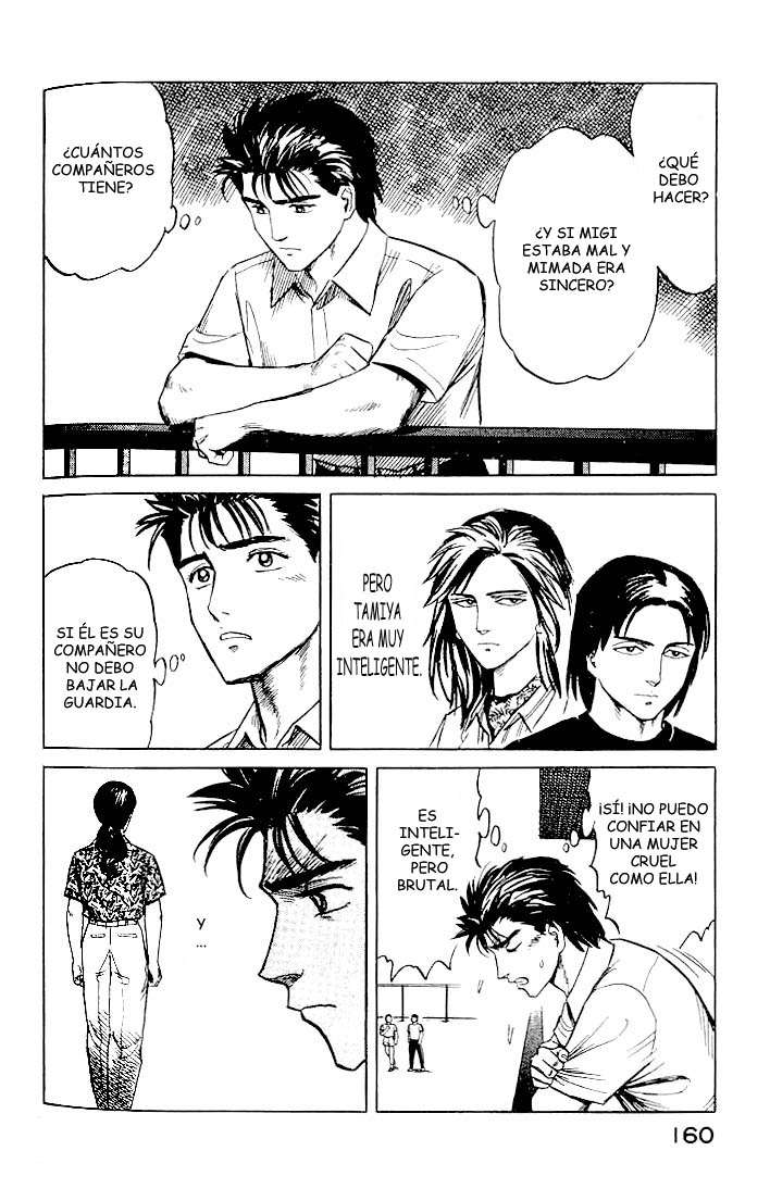 Read Kiseijuu ES Manga Online