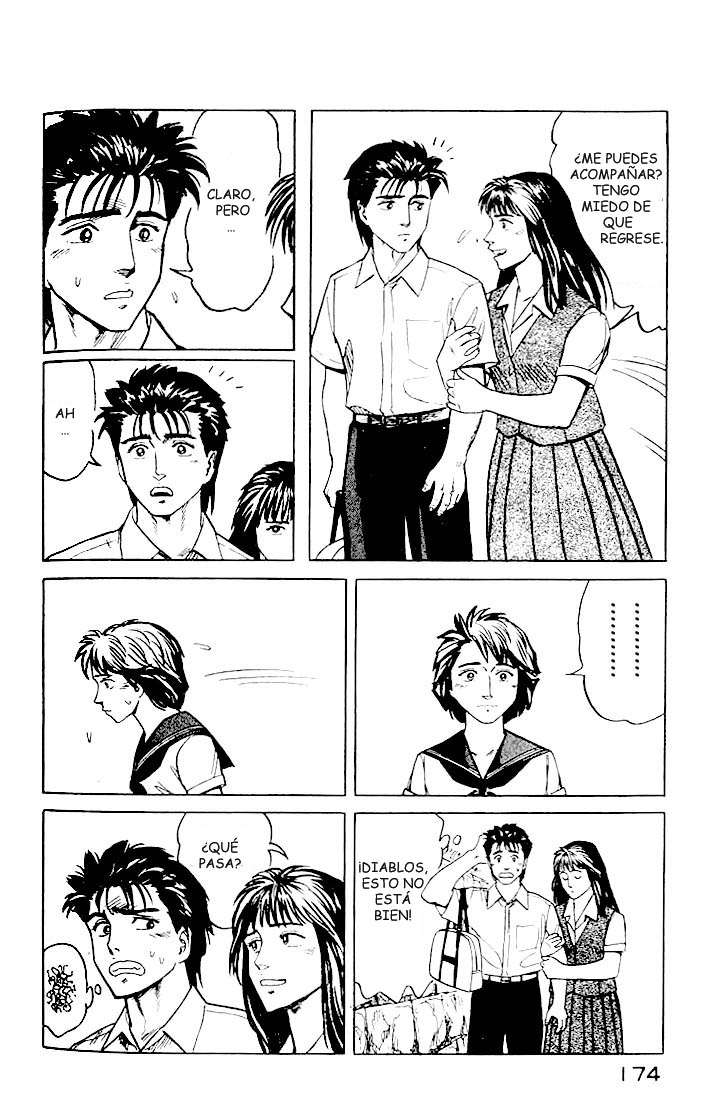 Read Kiseijuu ES Manga Online