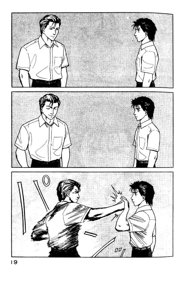 Read Kiseijuu ES Manga Online