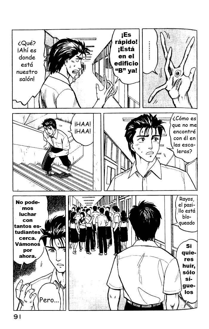 Read Kiseijuu ES Manga Online