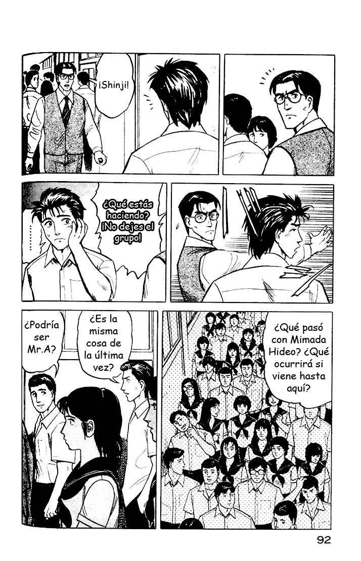 Read Kiseijuu ES Manga Online