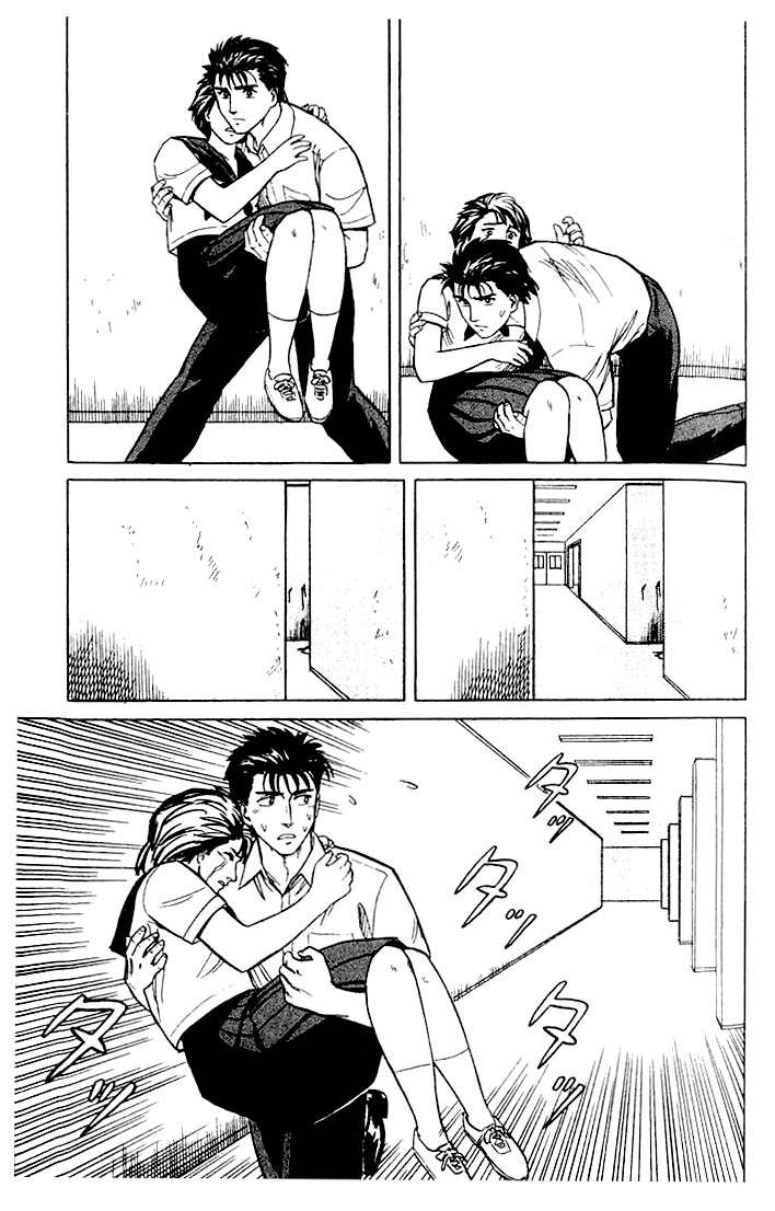 Read Kiseijuu ES Manga Online