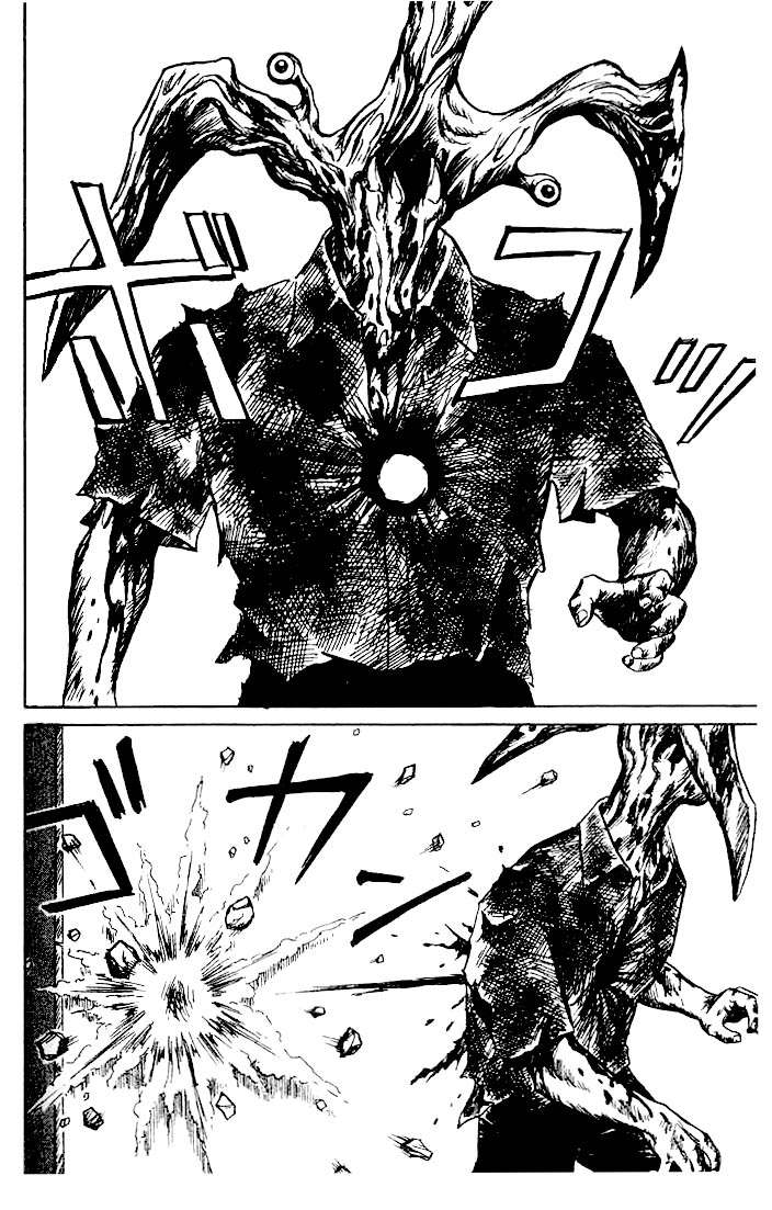 Read Kiseijuu ES Manga Online