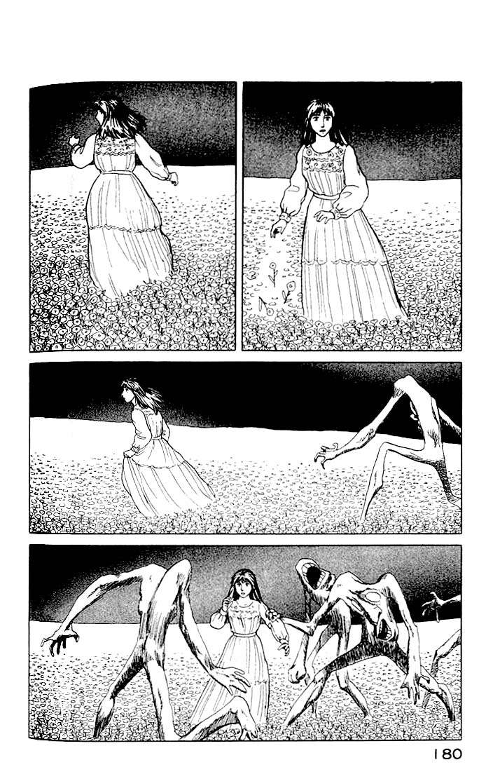 Read Kiseijuu ES Manga Online