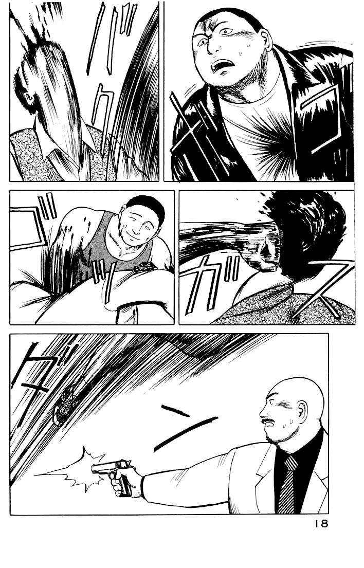 Read Kiseijuu ES Manga Online