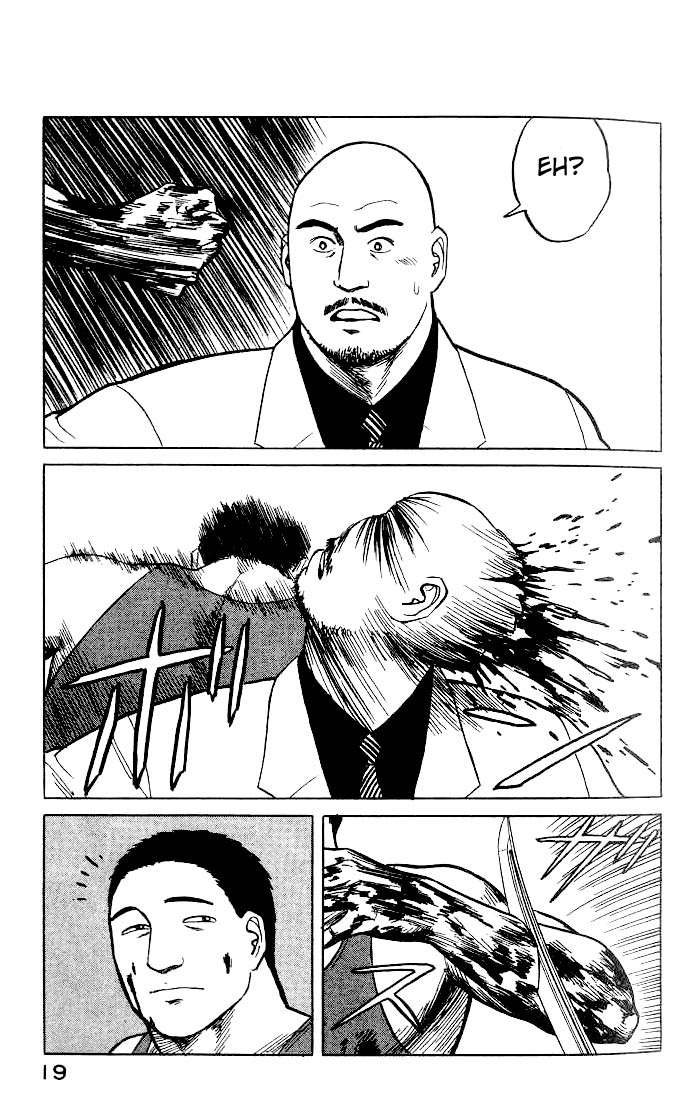 Read Kiseijuu ES Manga Online