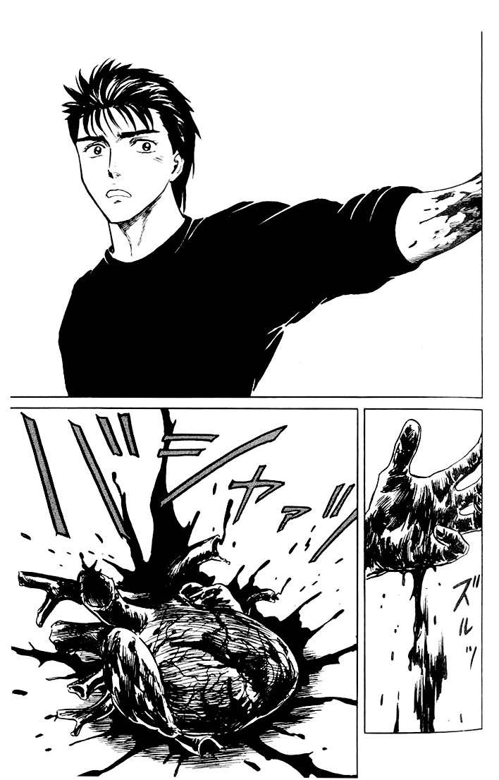 Read Kiseijuu ES Manga Online