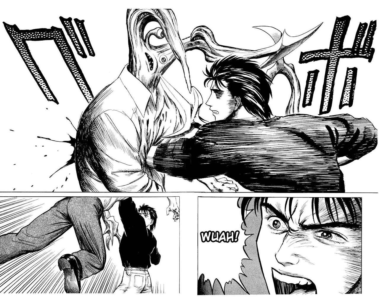 Read Kiseijuu ES Manga Online