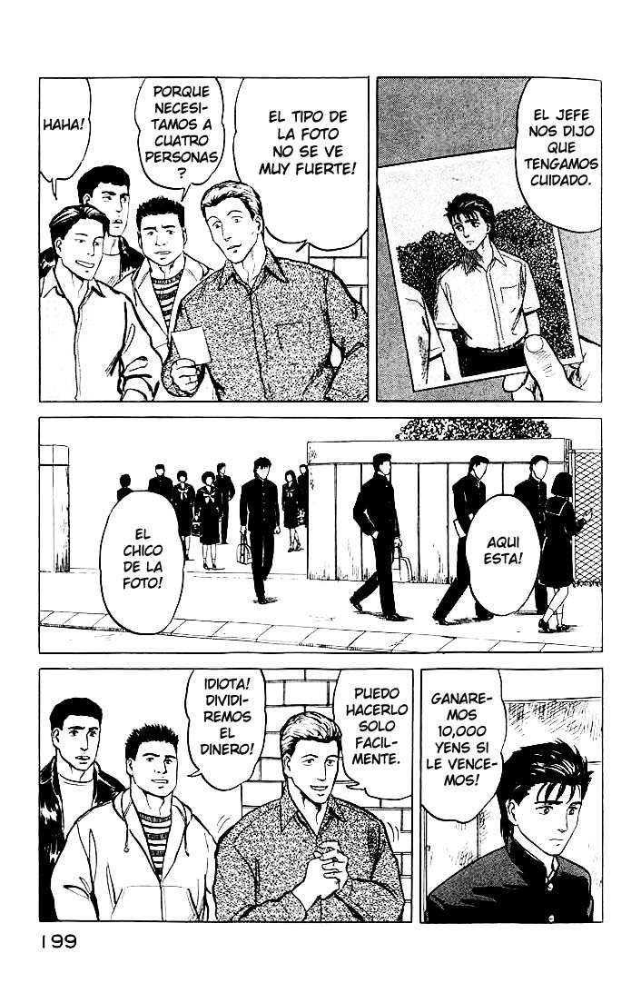 Read Kiseijuu ES Manga Online