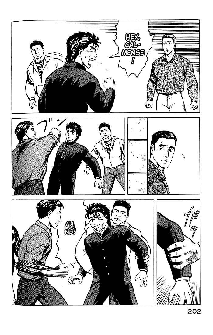 Read Kiseijuu ES Manga Online