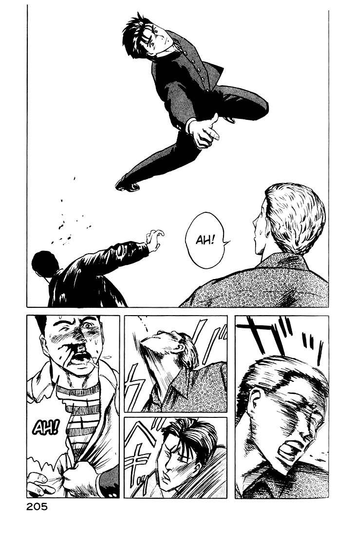 Read Kiseijuu ES Manga Online