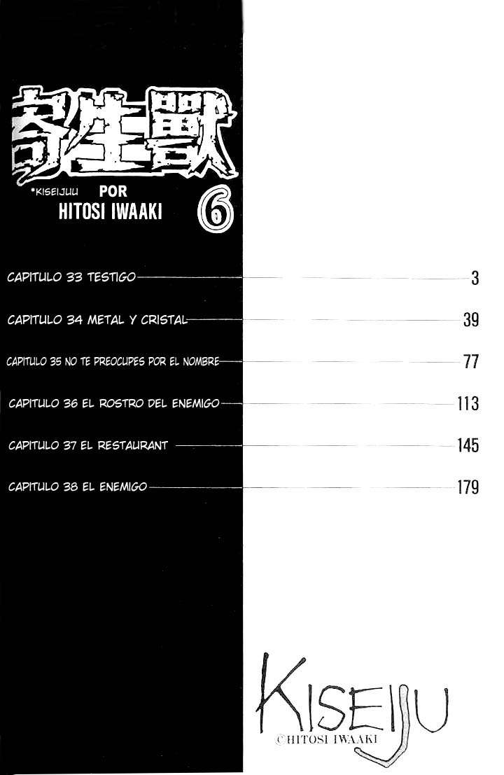 Read Kiseijuu ES Manga Online