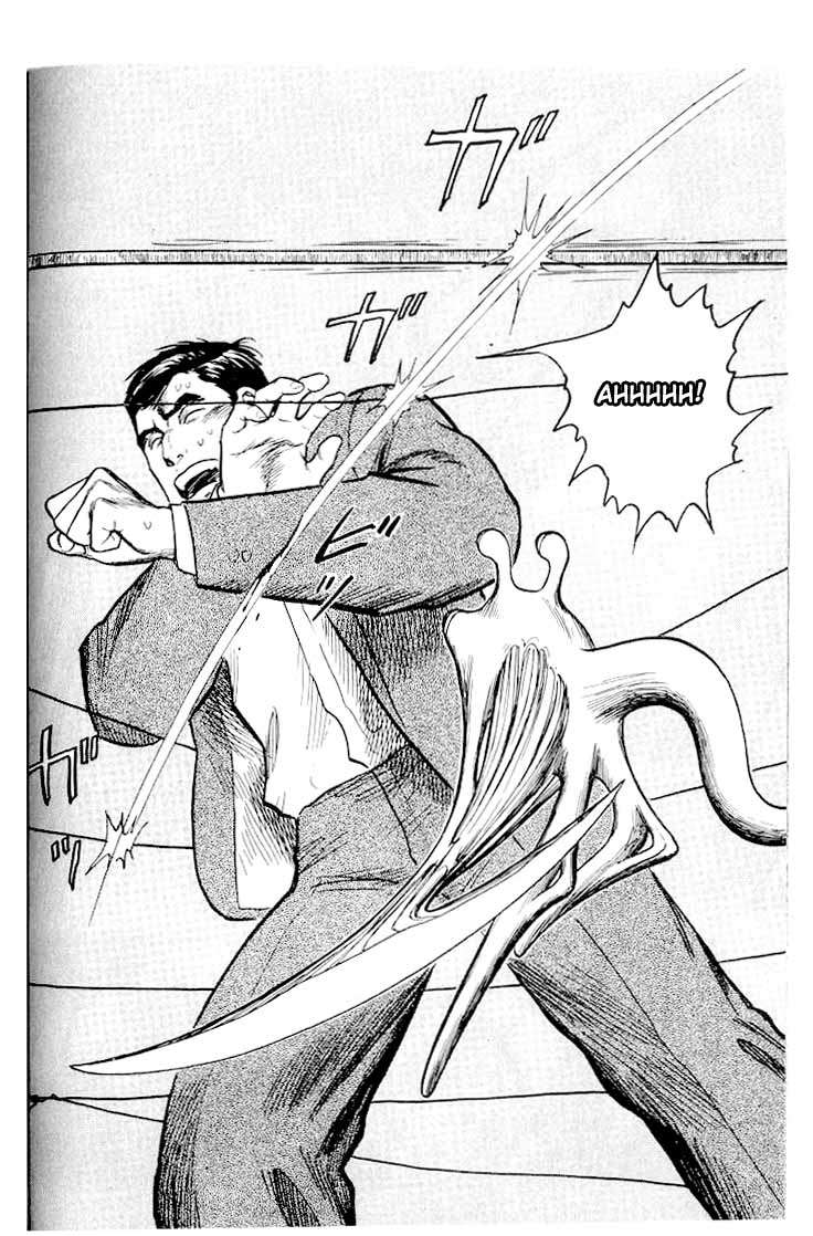 Read Kiseijuu ES Manga Online