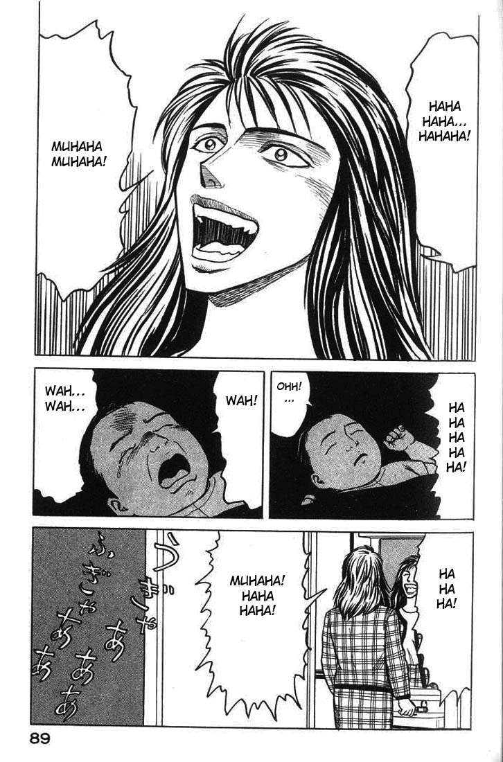 Read Kiseijuu ES Manga Online