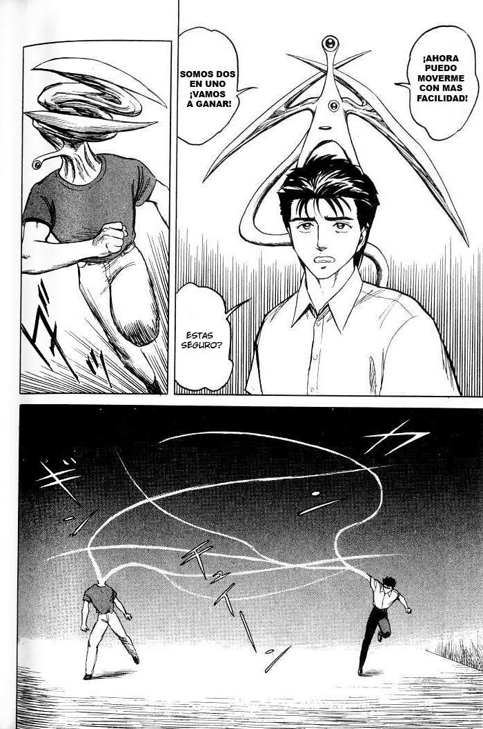 Read Kiseijuu ES Manga Online