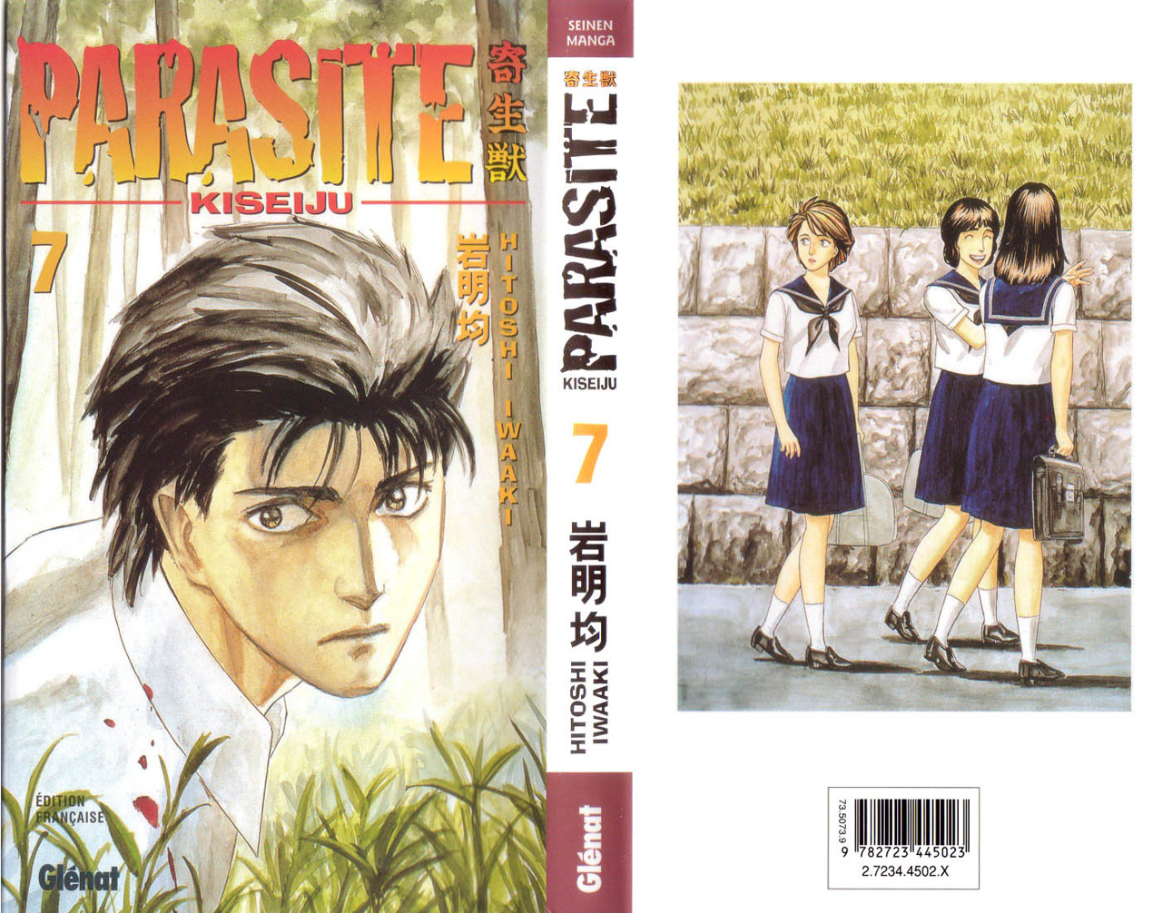 Read Kiseijuu ES Manga Online