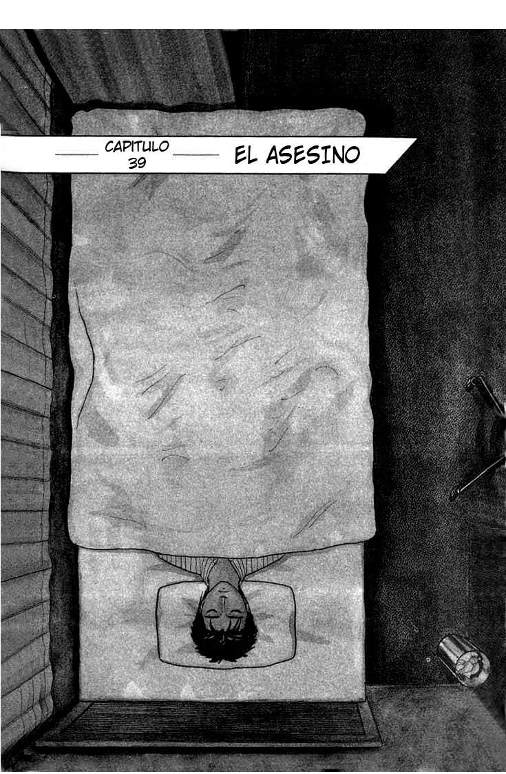 Read Kiseijuu ES Manga Online