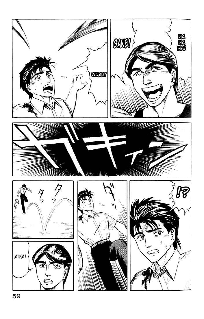 Read Kiseijuu ES Manga Online