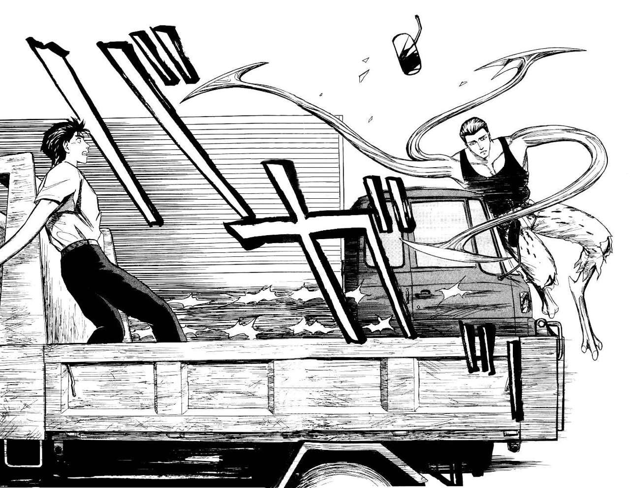 Read Kiseijuu ES Manga Online