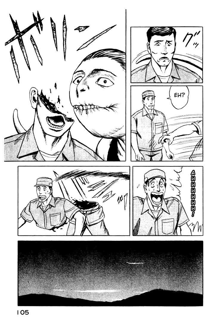 Read Kiseijuu ES Manga Online