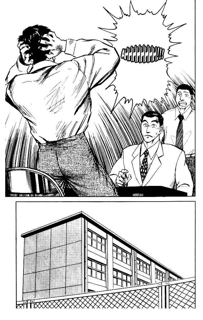 Read Kiseijuu ES Manga Online