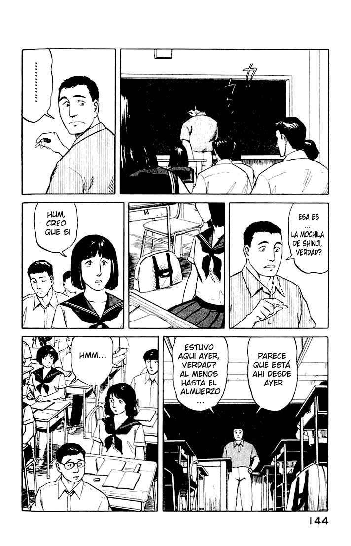 Read Kiseijuu ES Manga Online