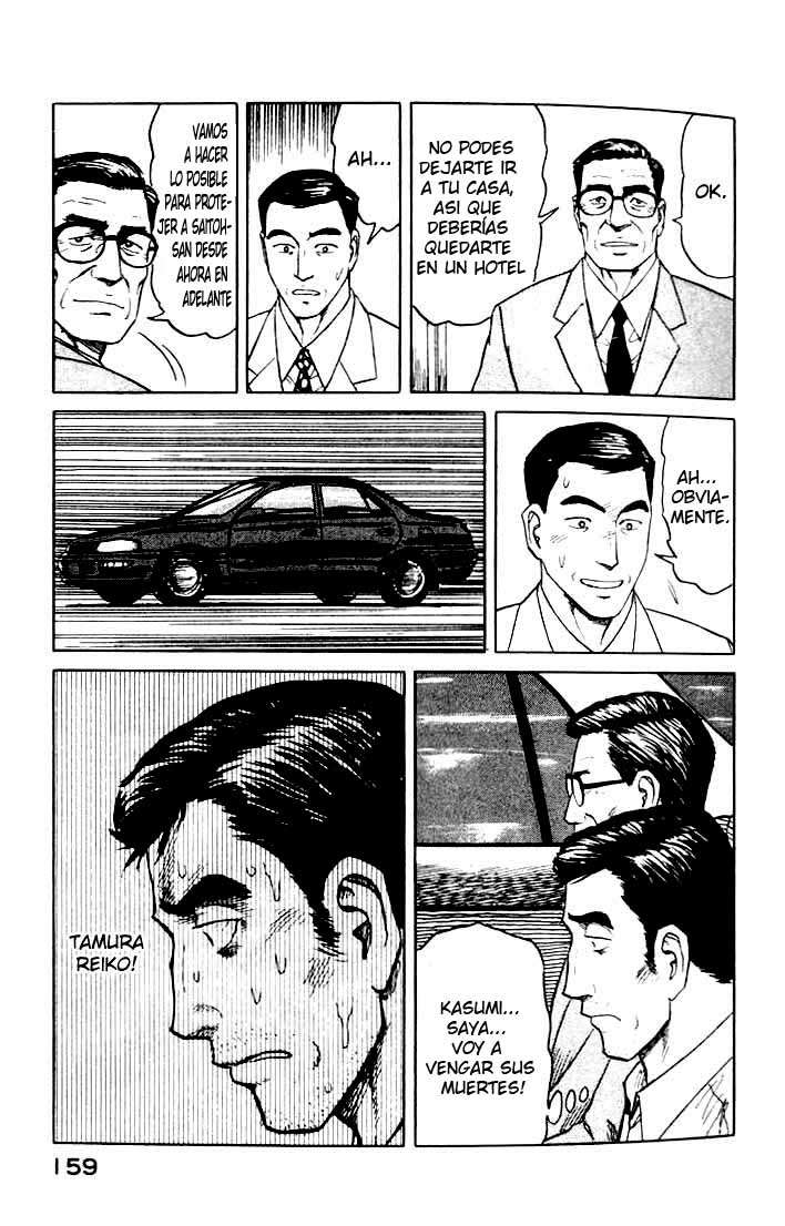 Read Kiseijuu ES Manga Online