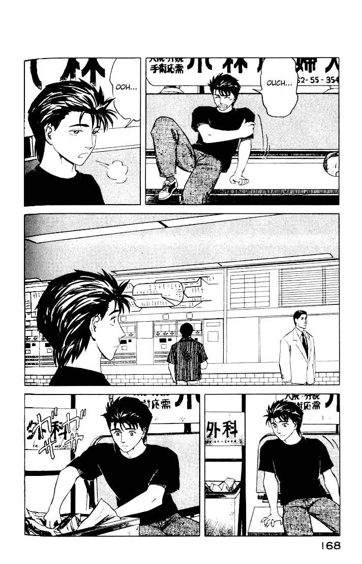 Read Kiseijuu ES Manga Online