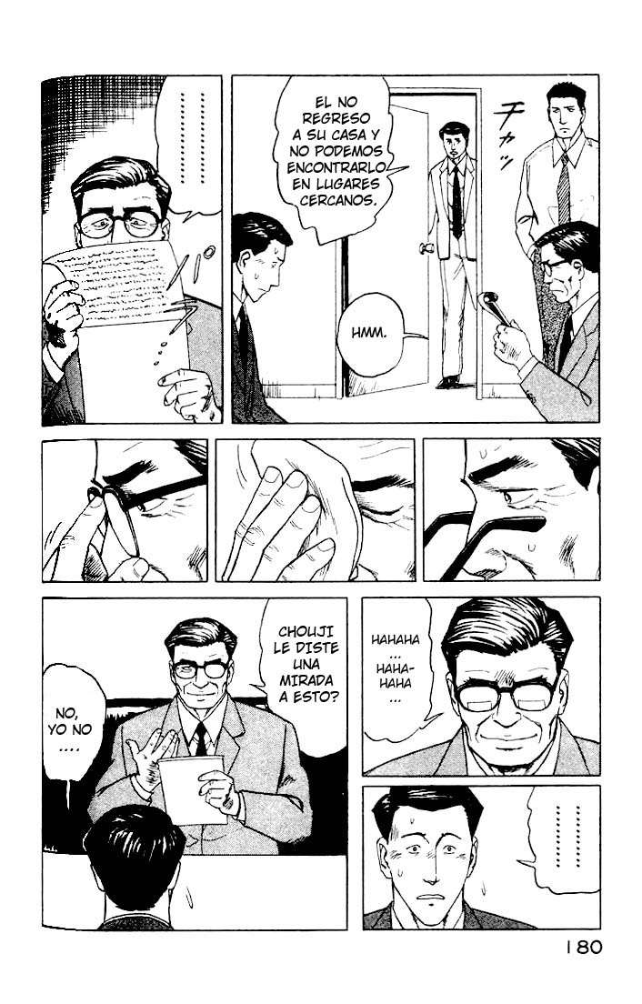 Read Kiseijuu ES Manga Online