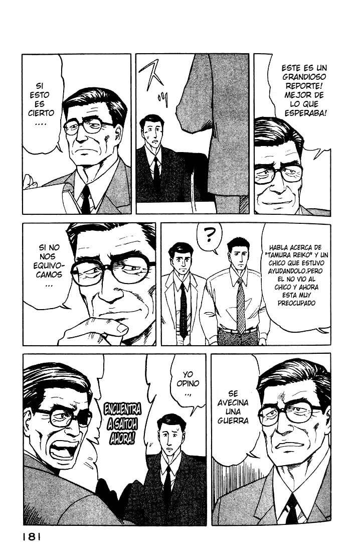 Read Kiseijuu ES Manga Online