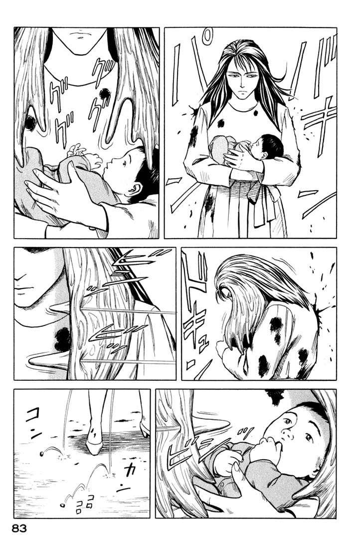 Read Kiseijuu ES Manga Online