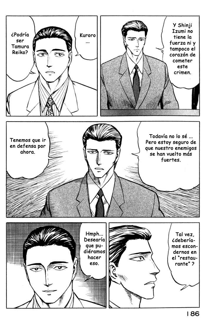 Read Kiseijuu ES Manga Online